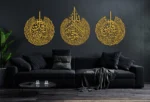 Ayatul Kursi, Surah Al-Falaq and Surah An-Nâs Islamic Wall Art - Image 4