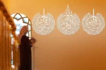 Ayatul Kursi, Surah Al-Falaq and Surah An-Nâs Islamic Wall Art